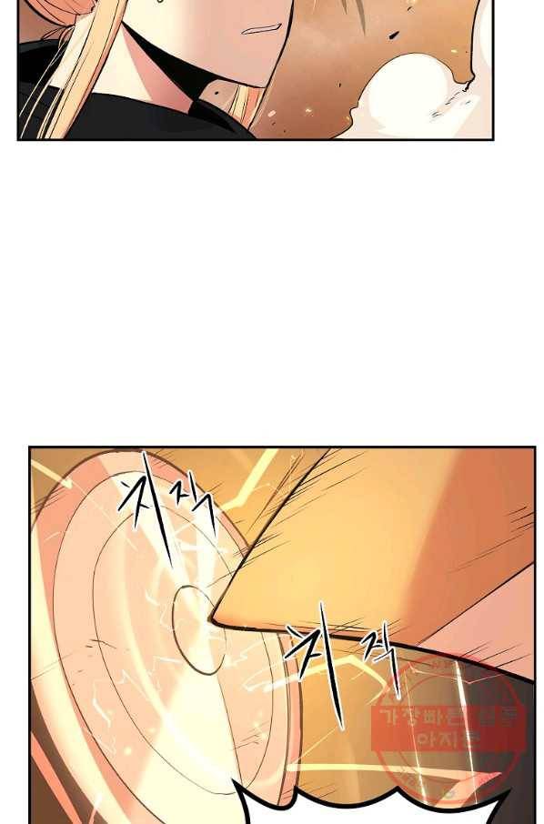 올드뉴비 김춘식 24화 98