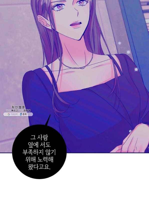 프로젝트 S 65화 15