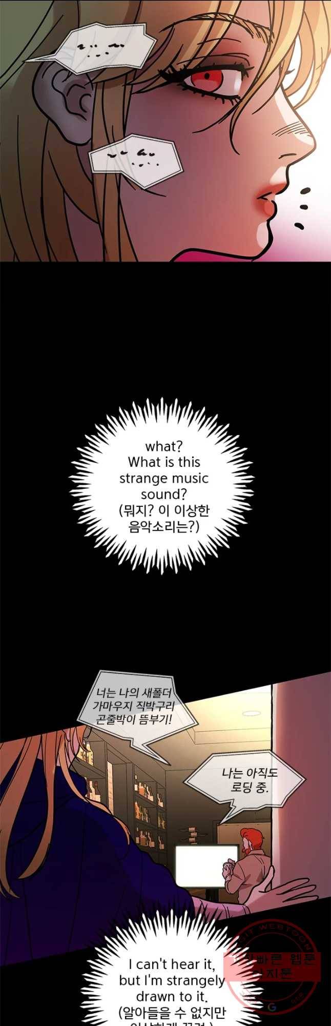 소녀신선 134화 사랑의 블랙홀 5 5