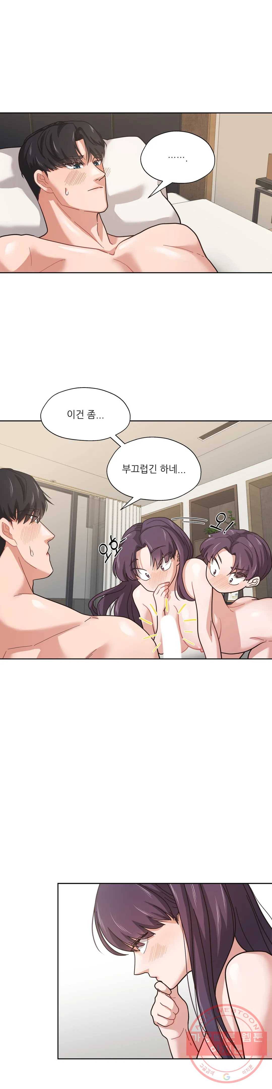 하나부터 열까지 4화 3