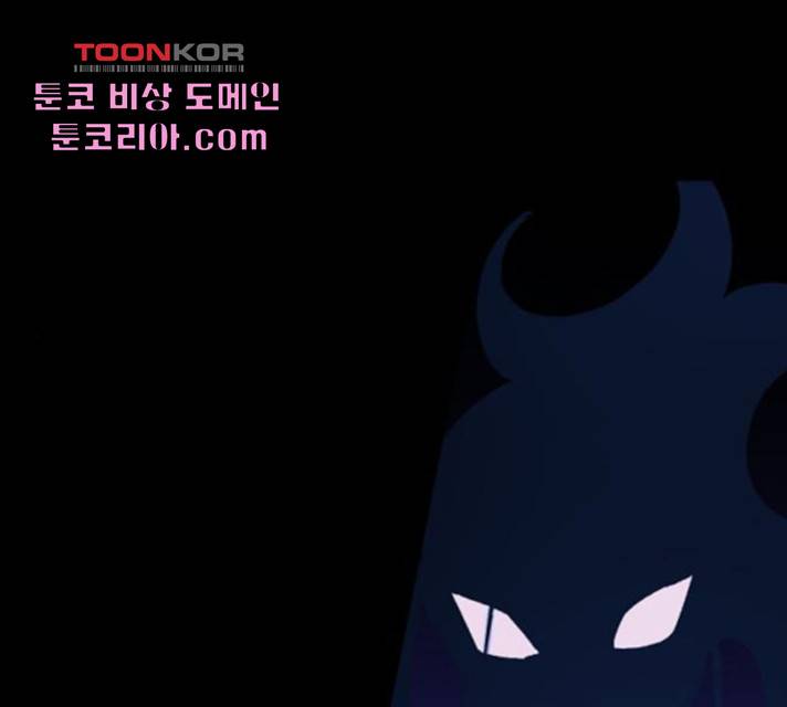강림전기 개정기 39화 32