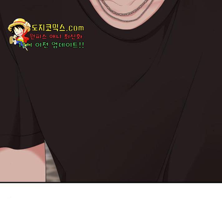별을 삼킨 너에게 64화 43