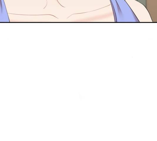 별을 삼킨 너에게 64화 101