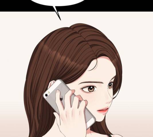 별을 삼킨 너에게 64화 111