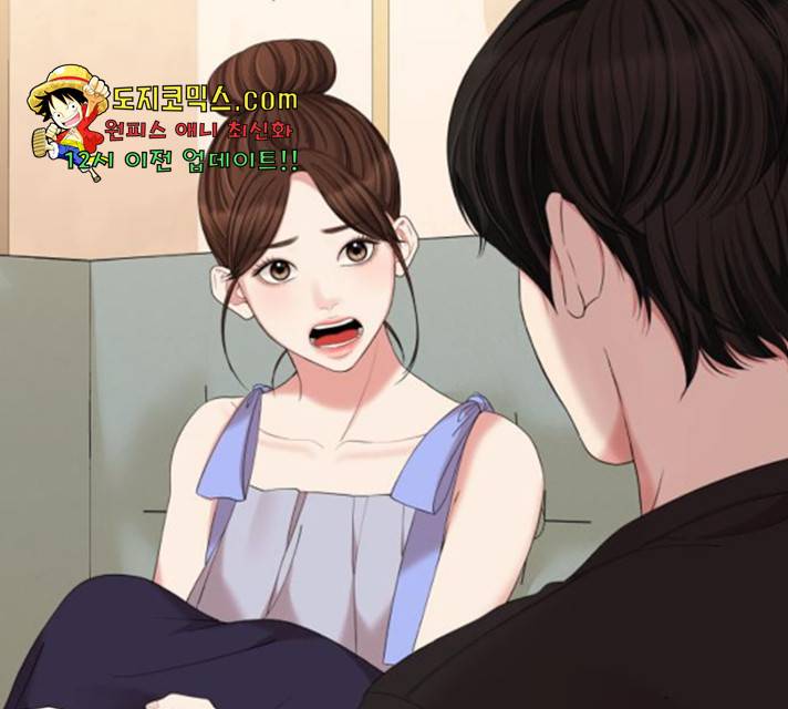 별을 삼킨 너에게 64화 162