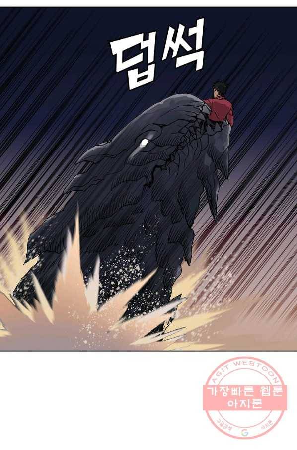 슈퍼 큐브 101화 6