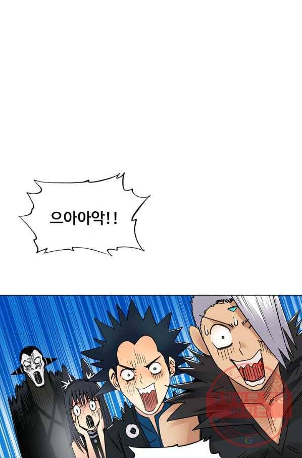 슈퍼 큐브 101화 7