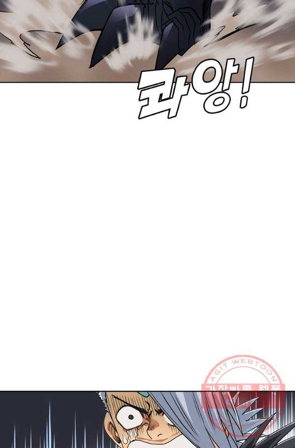 슈퍼 큐브 101화 9