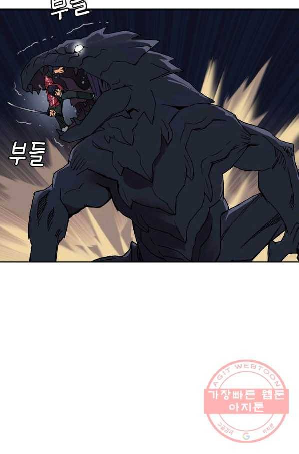슈퍼 큐브 101화 13