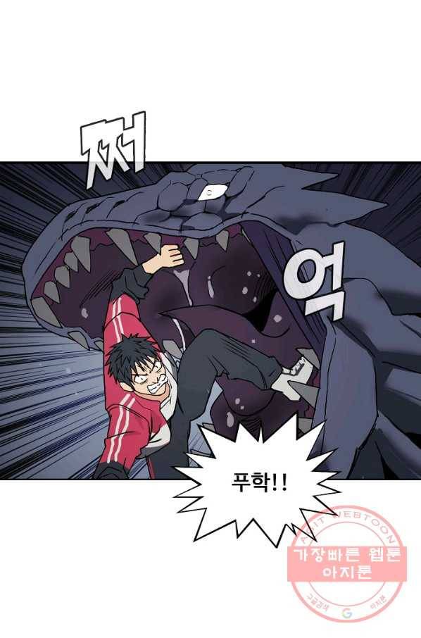 슈퍼 큐브 101화 14
