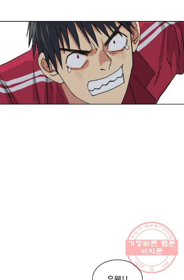 슈퍼 큐브 101화 16