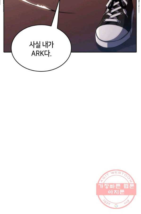더 챌린저 6화 15