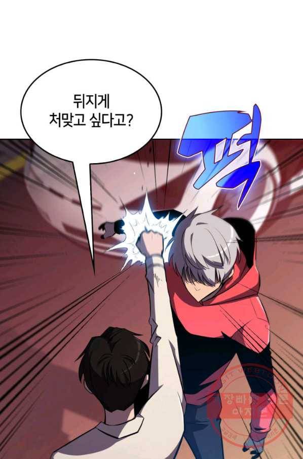 더 챌린저 6화 27