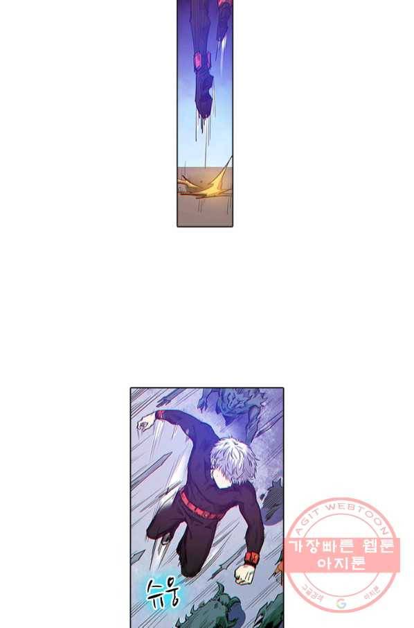 시어스톤:수련4만년 160화 15