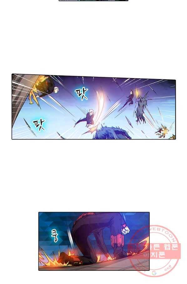 시어스톤:수련4만년 160화 16