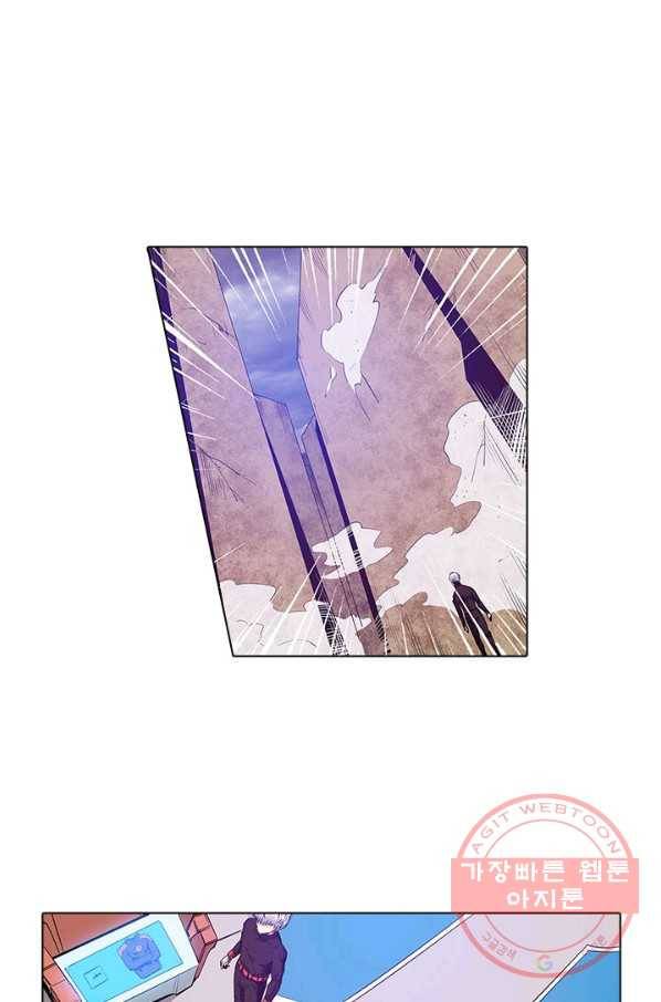 시어스톤:수련4만년 160화 23