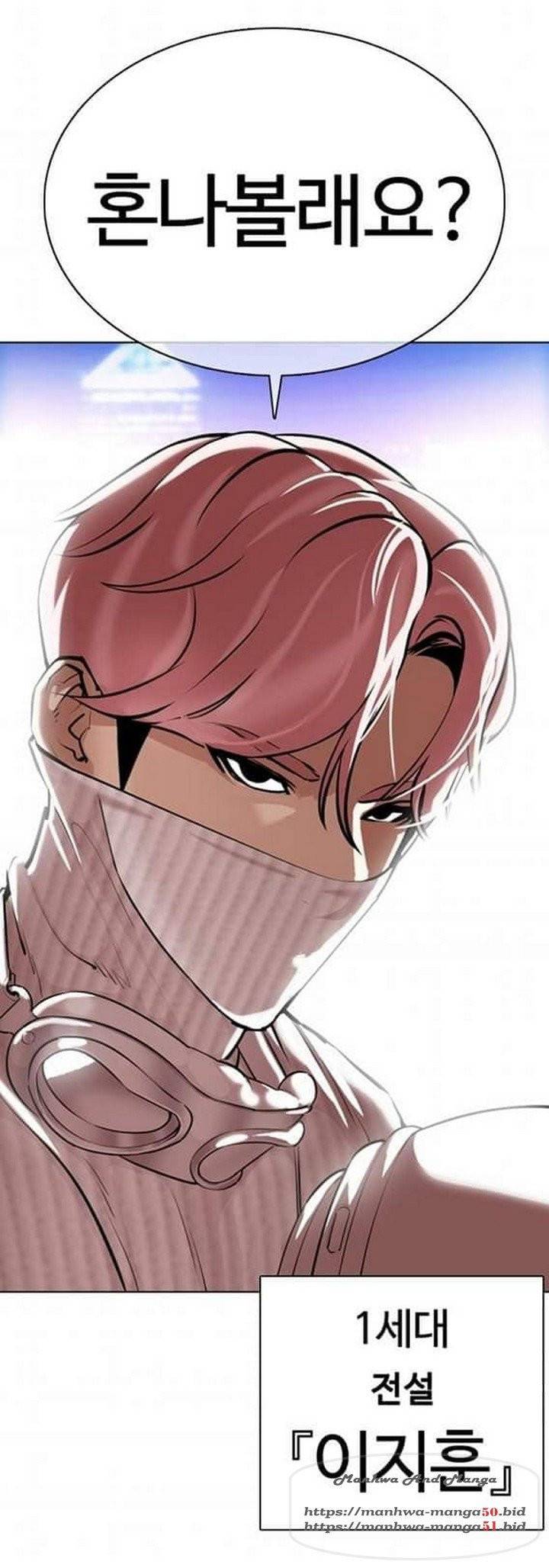 외모지상주의 362화 3