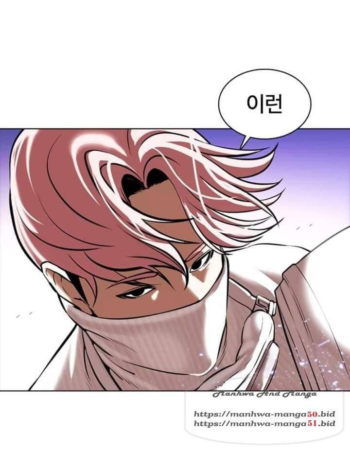 외모지상주의 362화 5