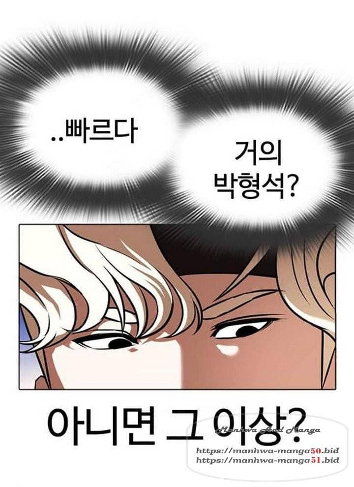 외모지상주의 362화 8