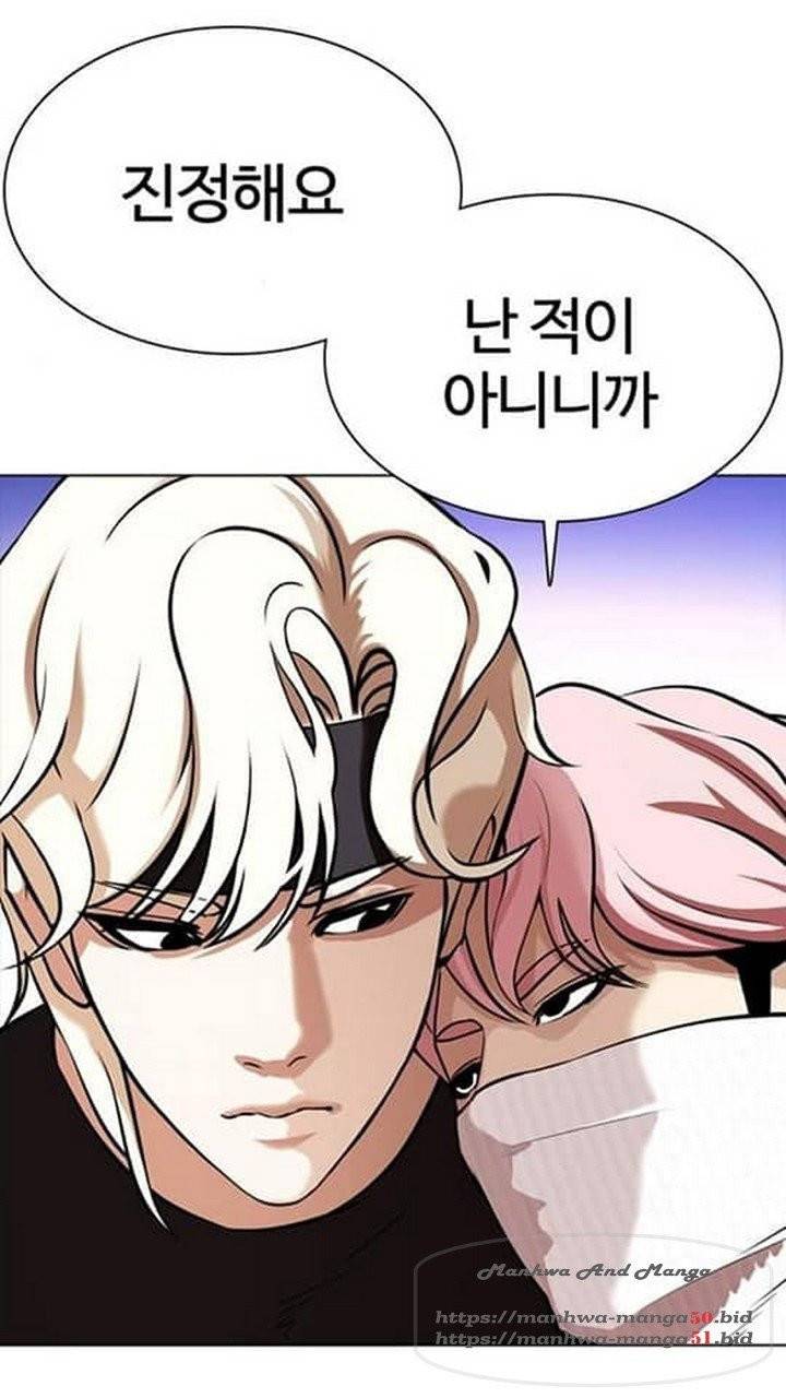 외모지상주의 362화 9