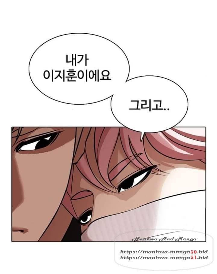외모지상주의 362화 10