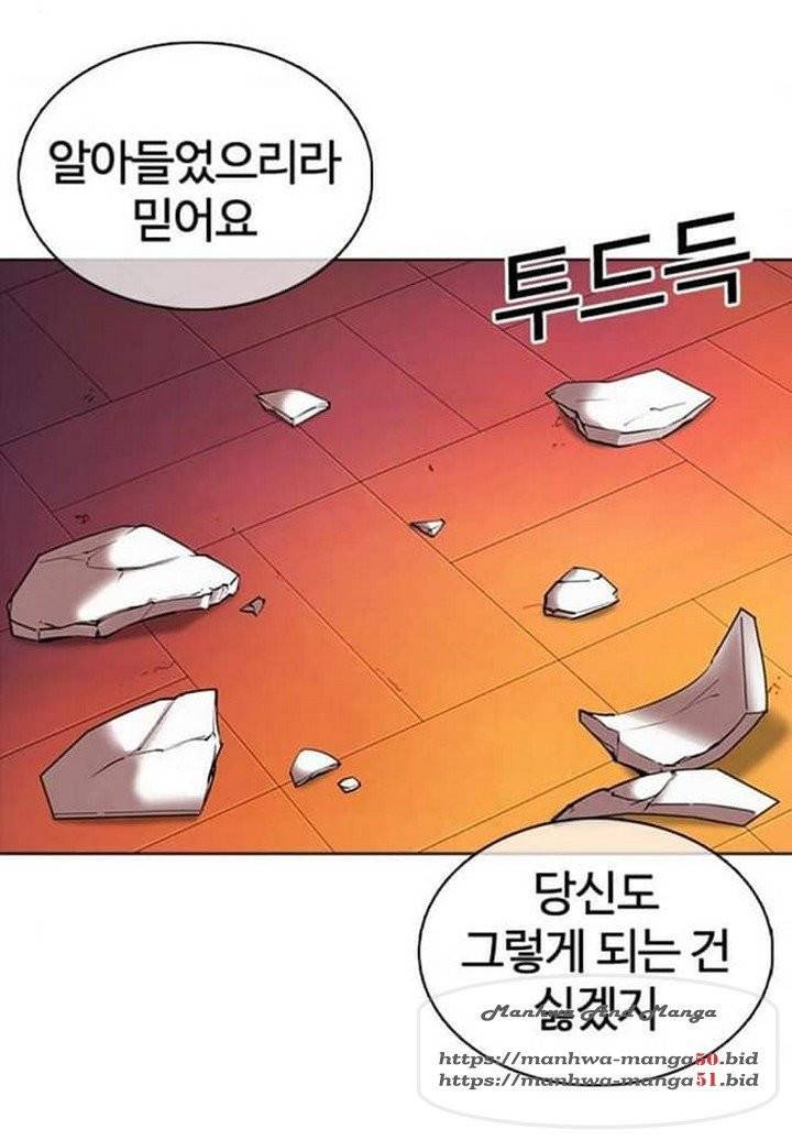 외모지상주의 362화 12