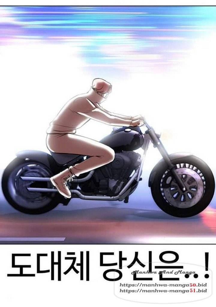 외모지상주의 362화 15