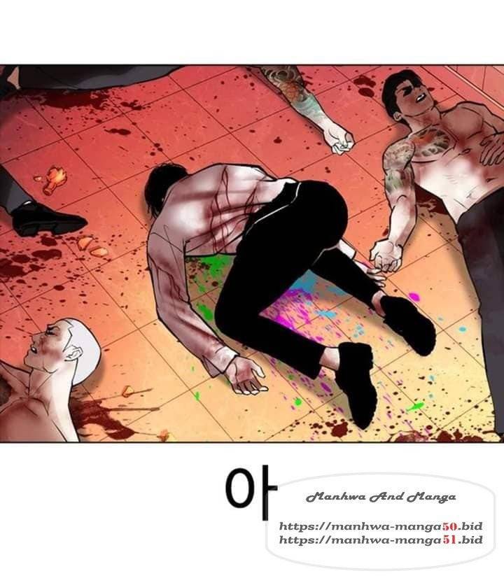 외모지상주의 362화 17