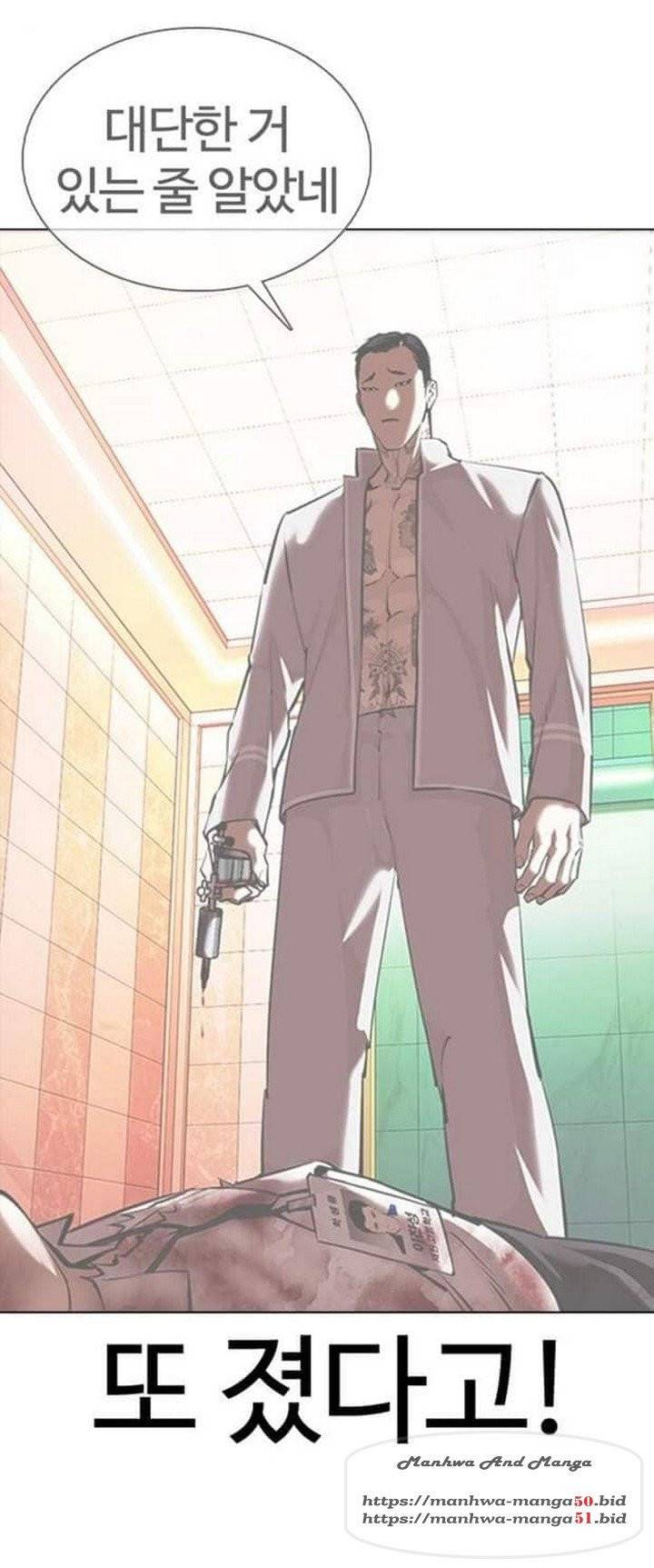 외모지상주의 362화 19