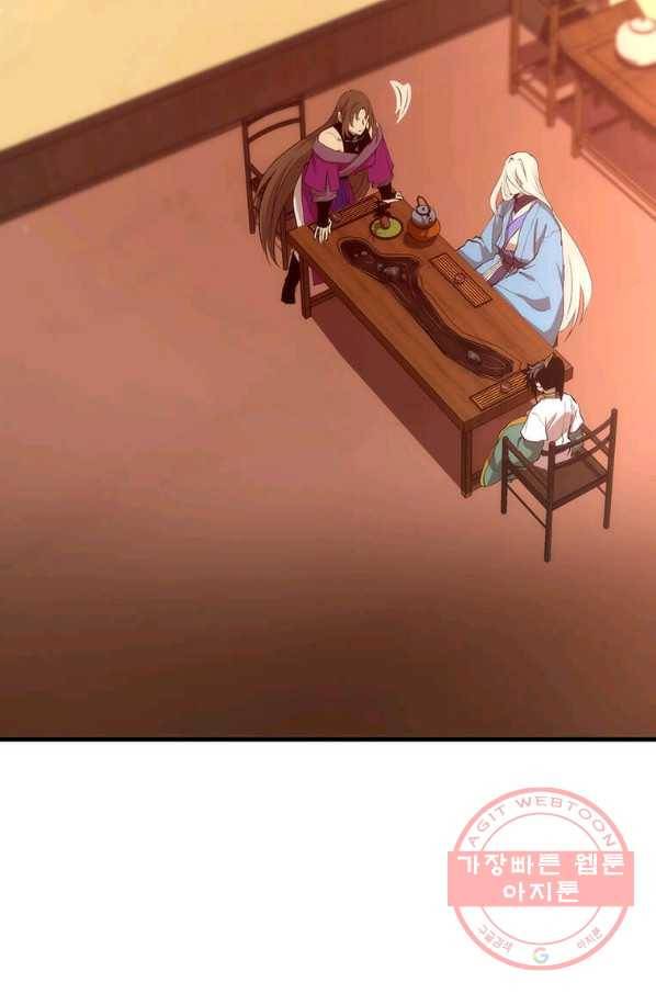 의원, 다시 살다 56화 10