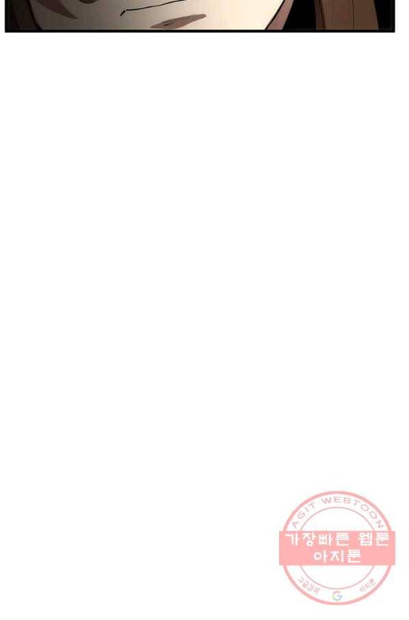 의원, 다시 살다 56화 20