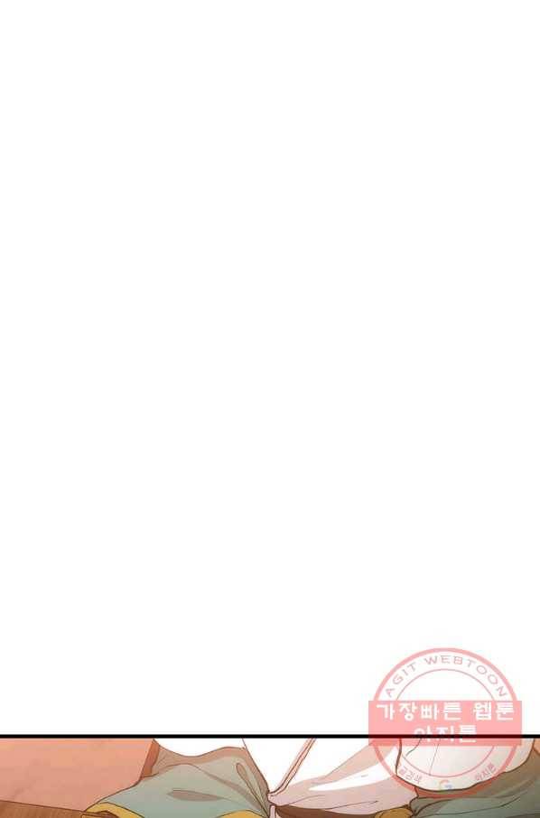 의원, 다시 살다 56화 22