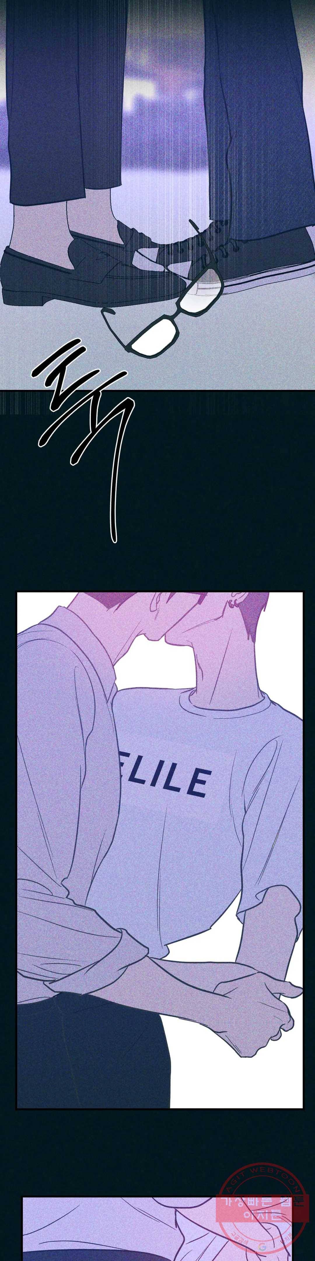 러브 인 키치 12화 4