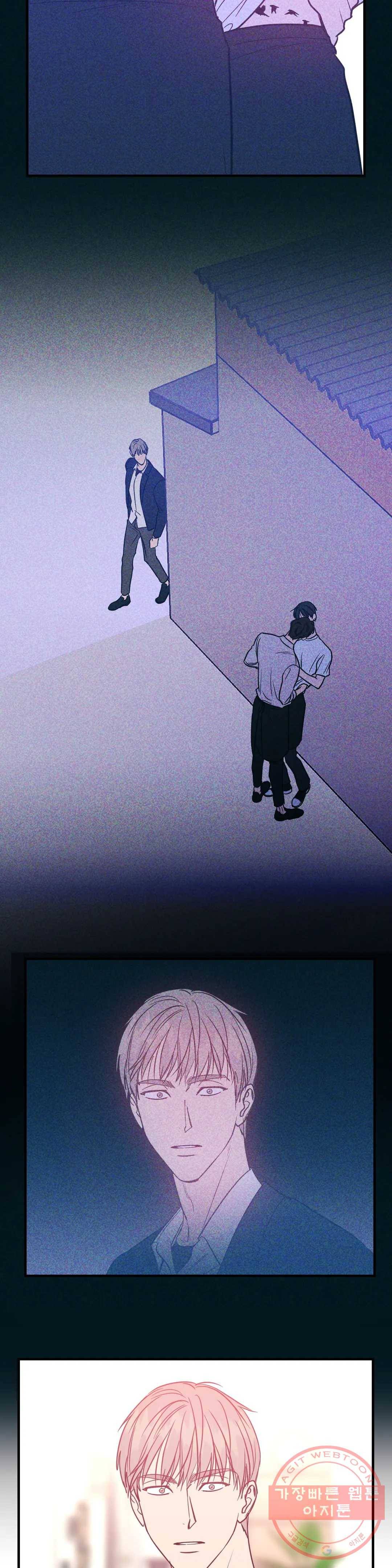 러브 인 키치 12화 5