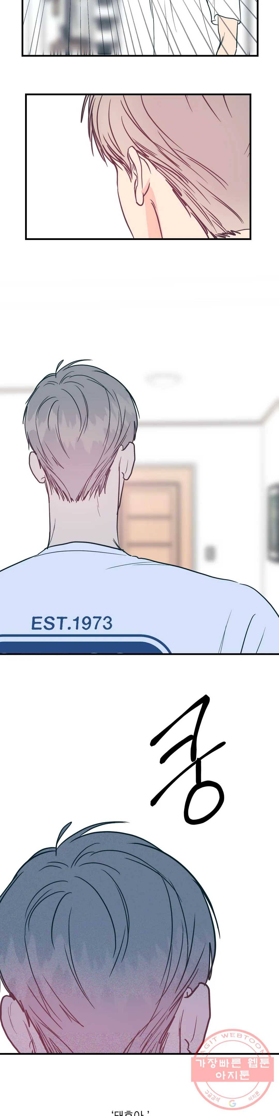 러브 인 키치 12화 8