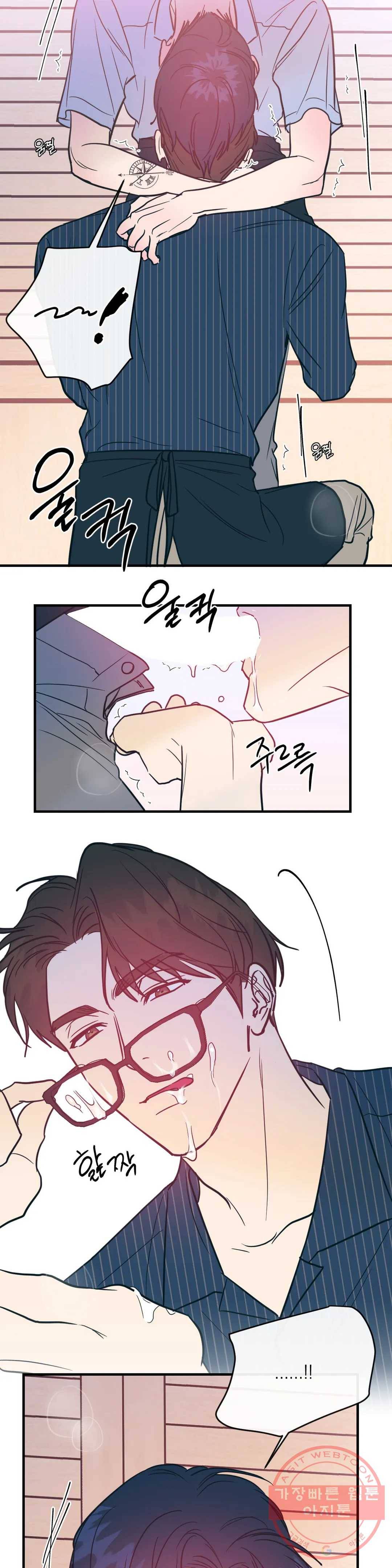 러브 인 키치 12화 17