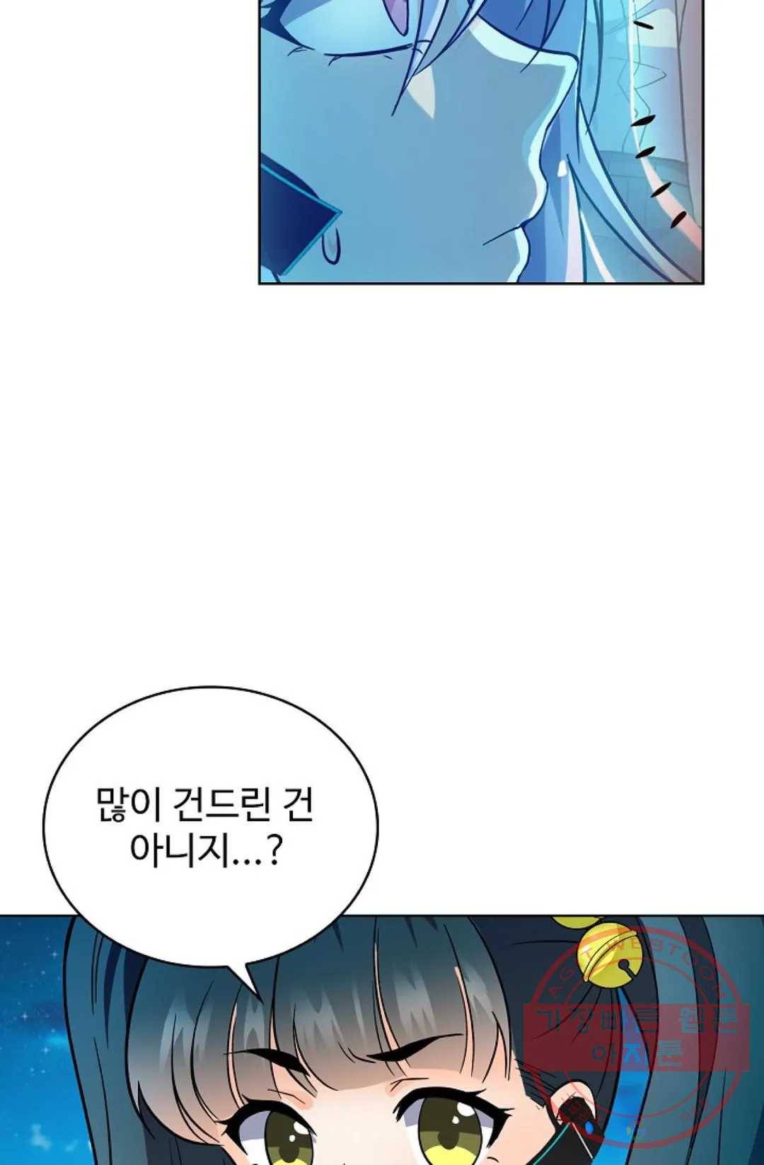 전직 법사 526화 2