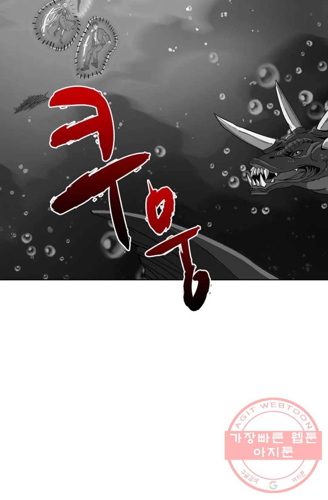 전직 법사 526화 10