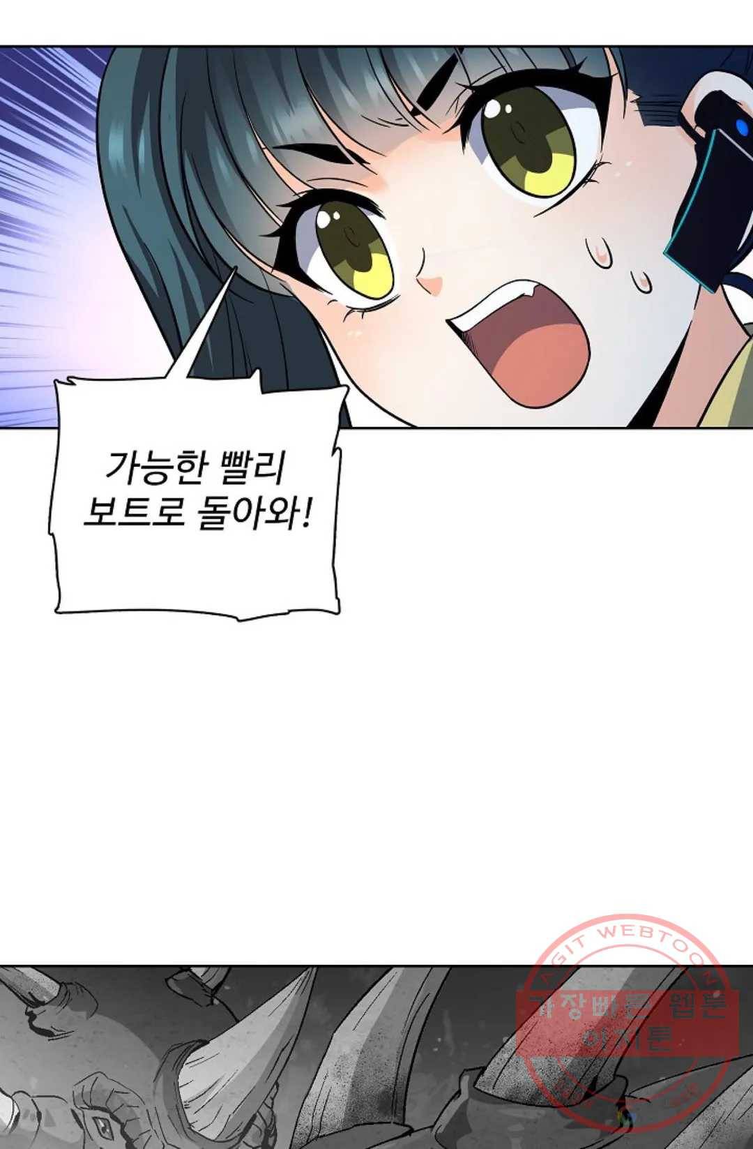 전직 법사 526화 11