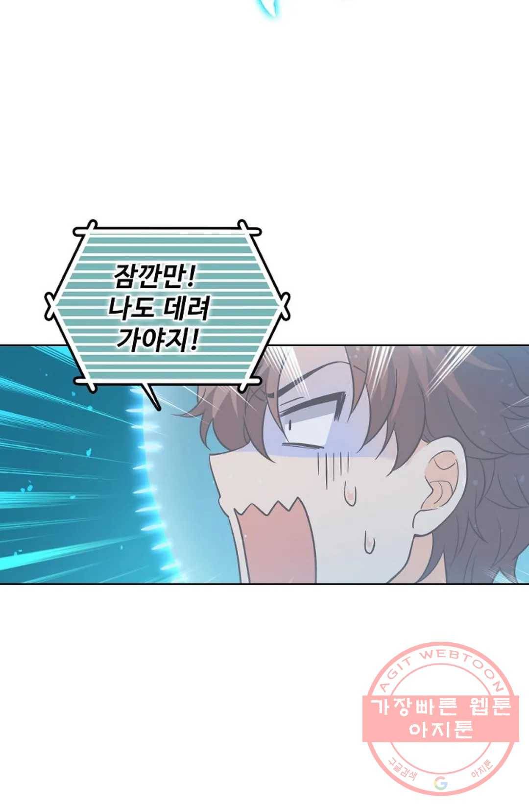 전직 법사 526화 15