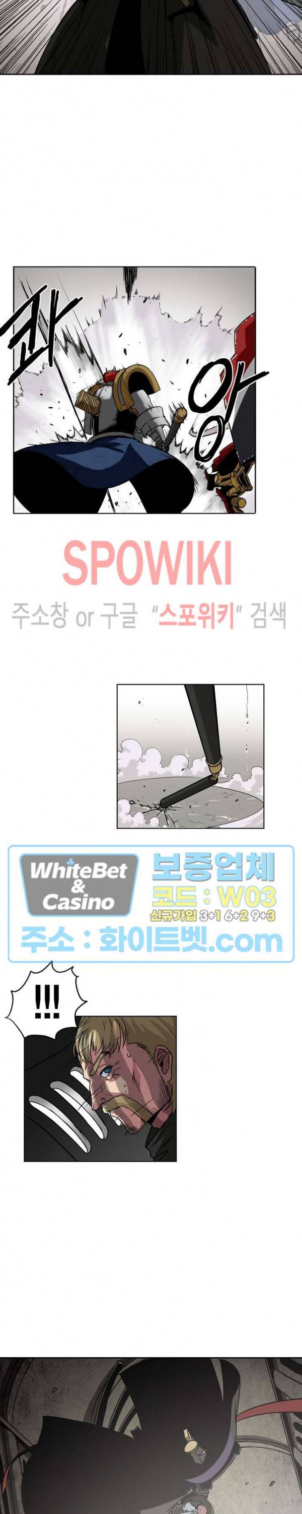 클락워크 엠파이어 19화 3