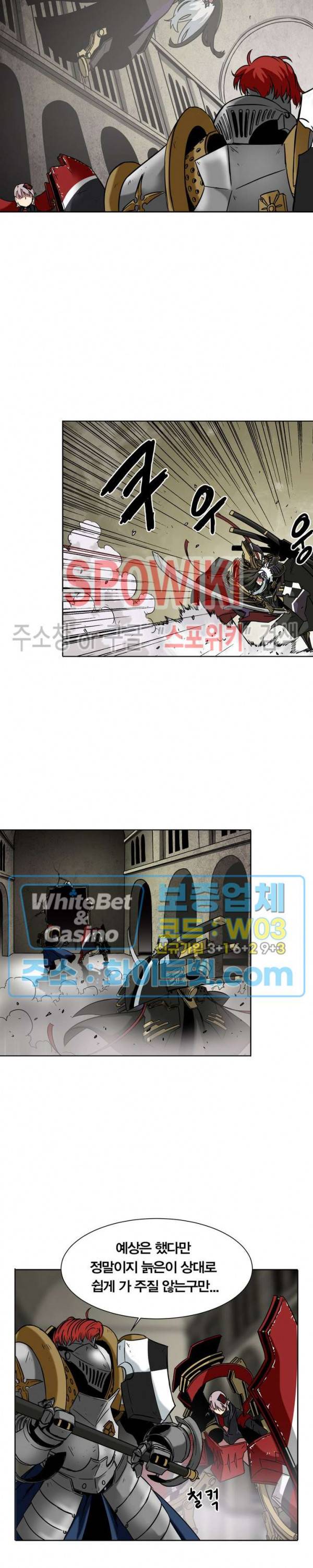클락워크 엠파이어 19화 4