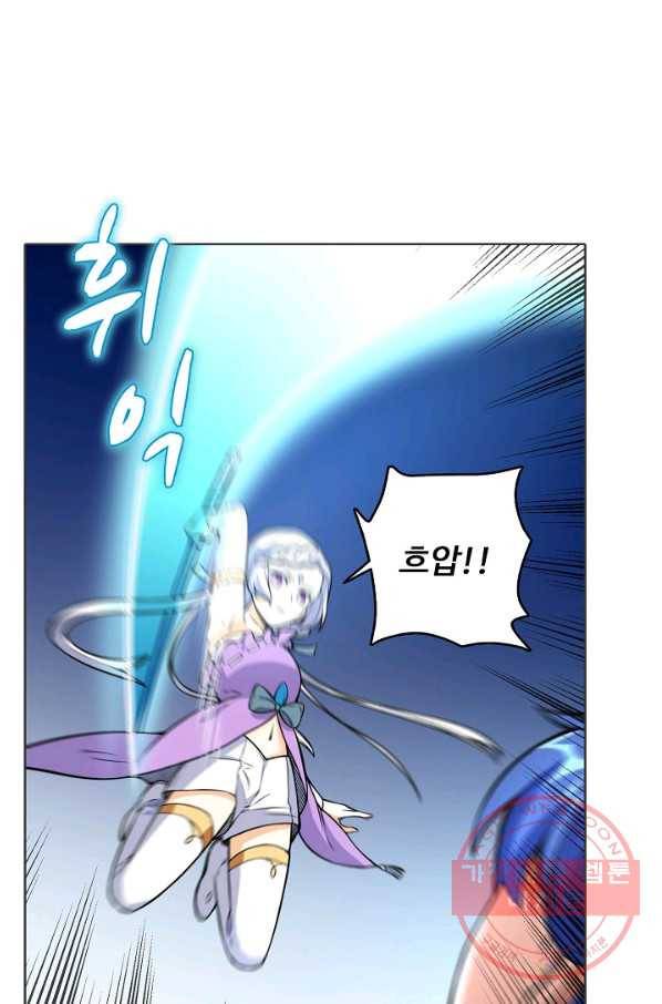 무도독존 161화 13