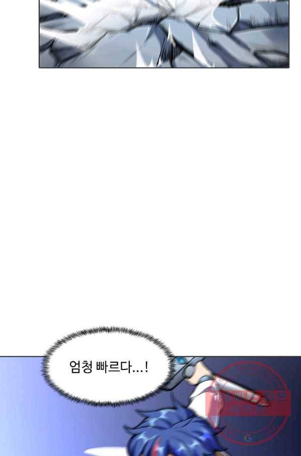 무도독존 161화 16