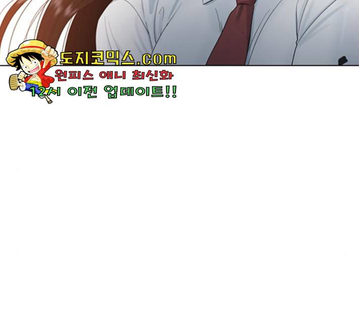 최면학교 10화 2