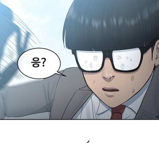 최면학교 10화 7