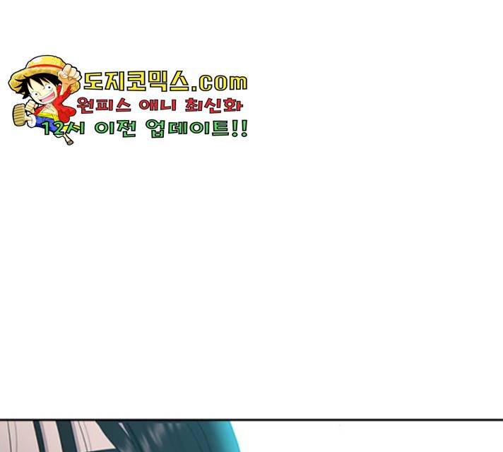 최면학교 10화 21