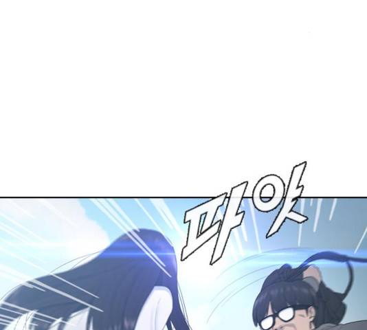 최면학교 10화 23