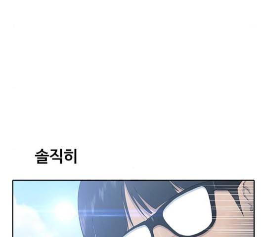 최면학교 10화 25