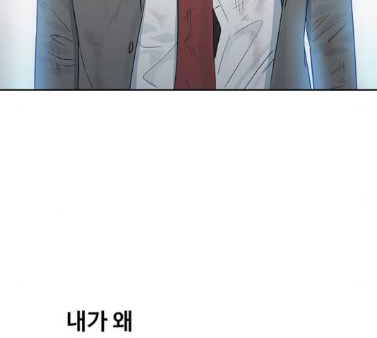 최면학교 10화 30